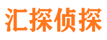 江山侦探社